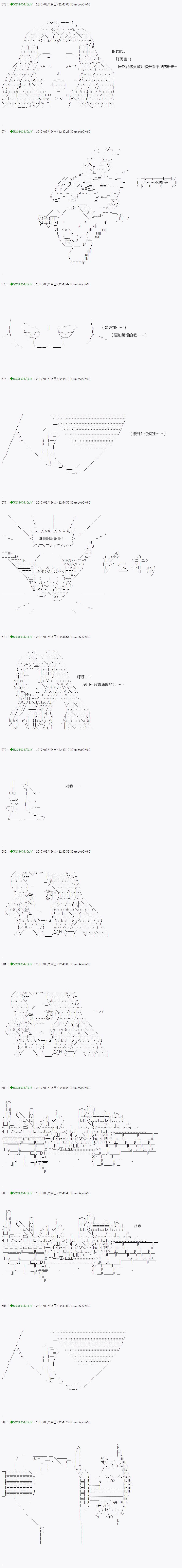 不死的灰姑娘魔女韩漫全集-第49.1话无删减无遮挡章节图片 
