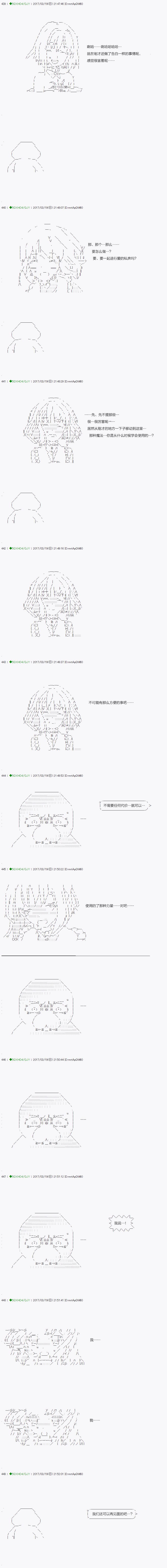 不死的灰姑娘魔女韩漫全集-第49.1话无删减无遮挡章节图片 