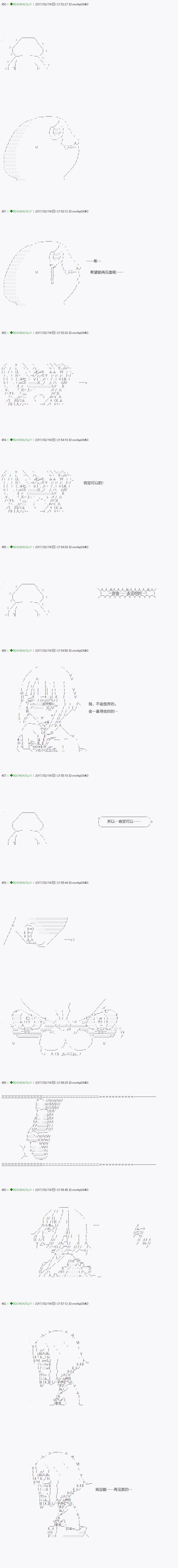 不死的灰姑娘魔女韩漫全集-第49.1话无删减无遮挡章节图片 