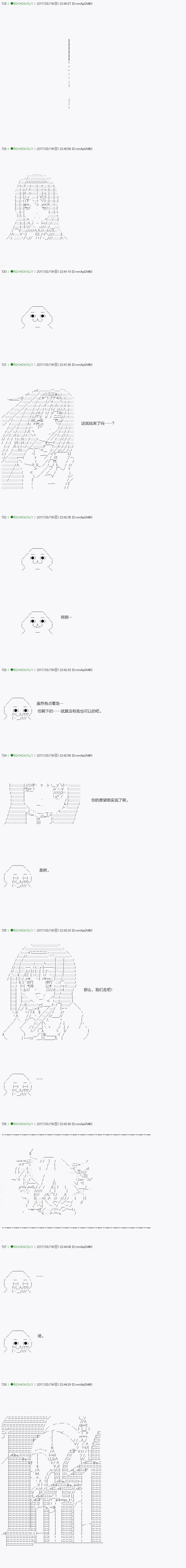 不死的灰姑娘魔女韩漫全集-第49.2话无删减无遮挡章节图片 