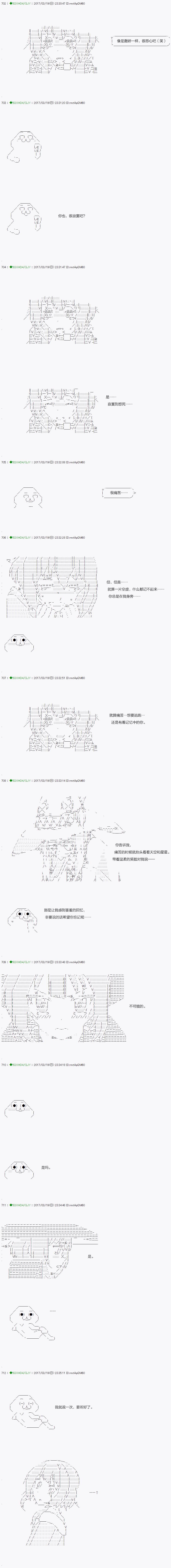 不死的灰姑娘魔女韩漫全集-第49.2话无删减无遮挡章节图片 