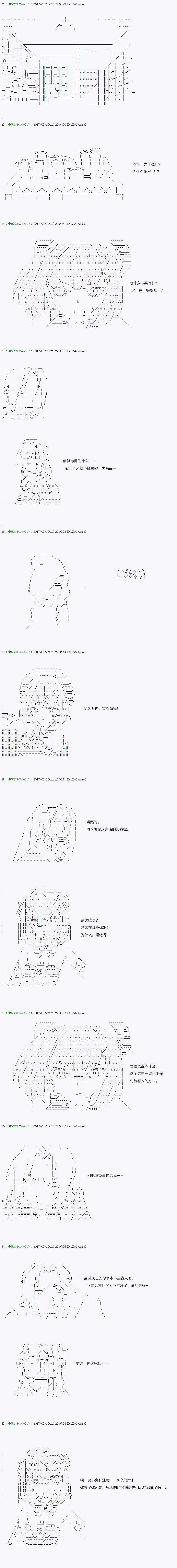 不死的灰姑娘魔女韩漫全集-第50.1话无删减无遮挡章节图片 