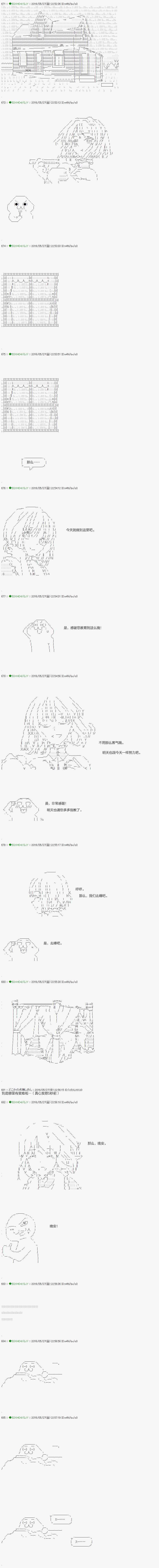 不死的灰姑娘魔女韩漫全集-9无删减无遮挡章节图片 