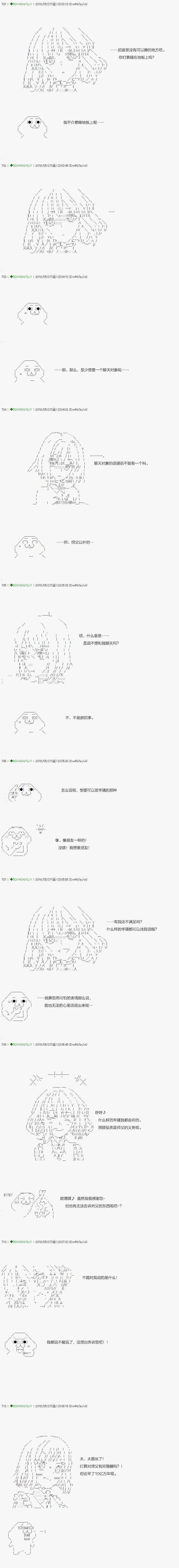 不死的灰姑娘魔女韩漫全集-9无删减无遮挡章节图片 