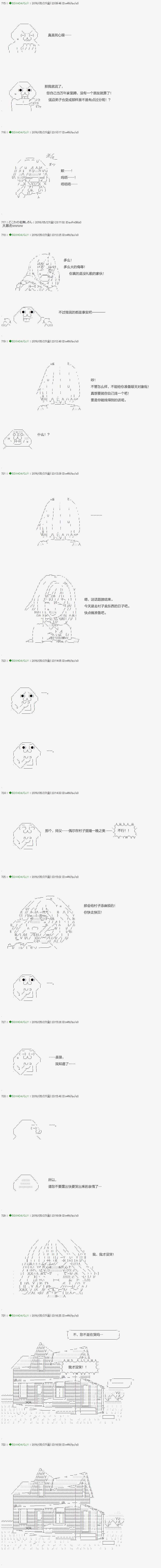 不死的灰姑娘魔女韩漫全集-9无删减无遮挡章节图片 