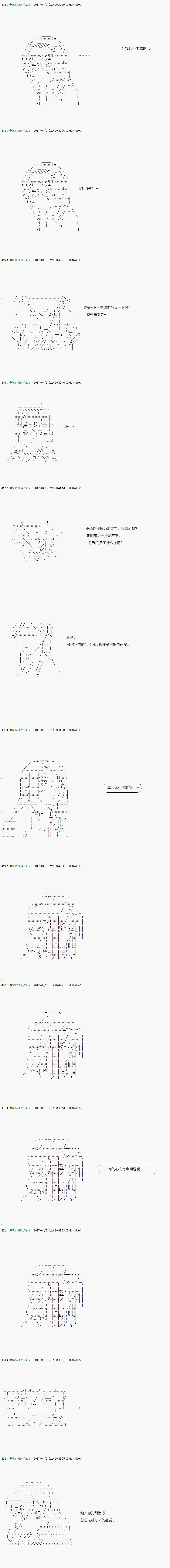不死的灰姑娘魔女韩漫全集-第51.1话无删减无遮挡章节图片 