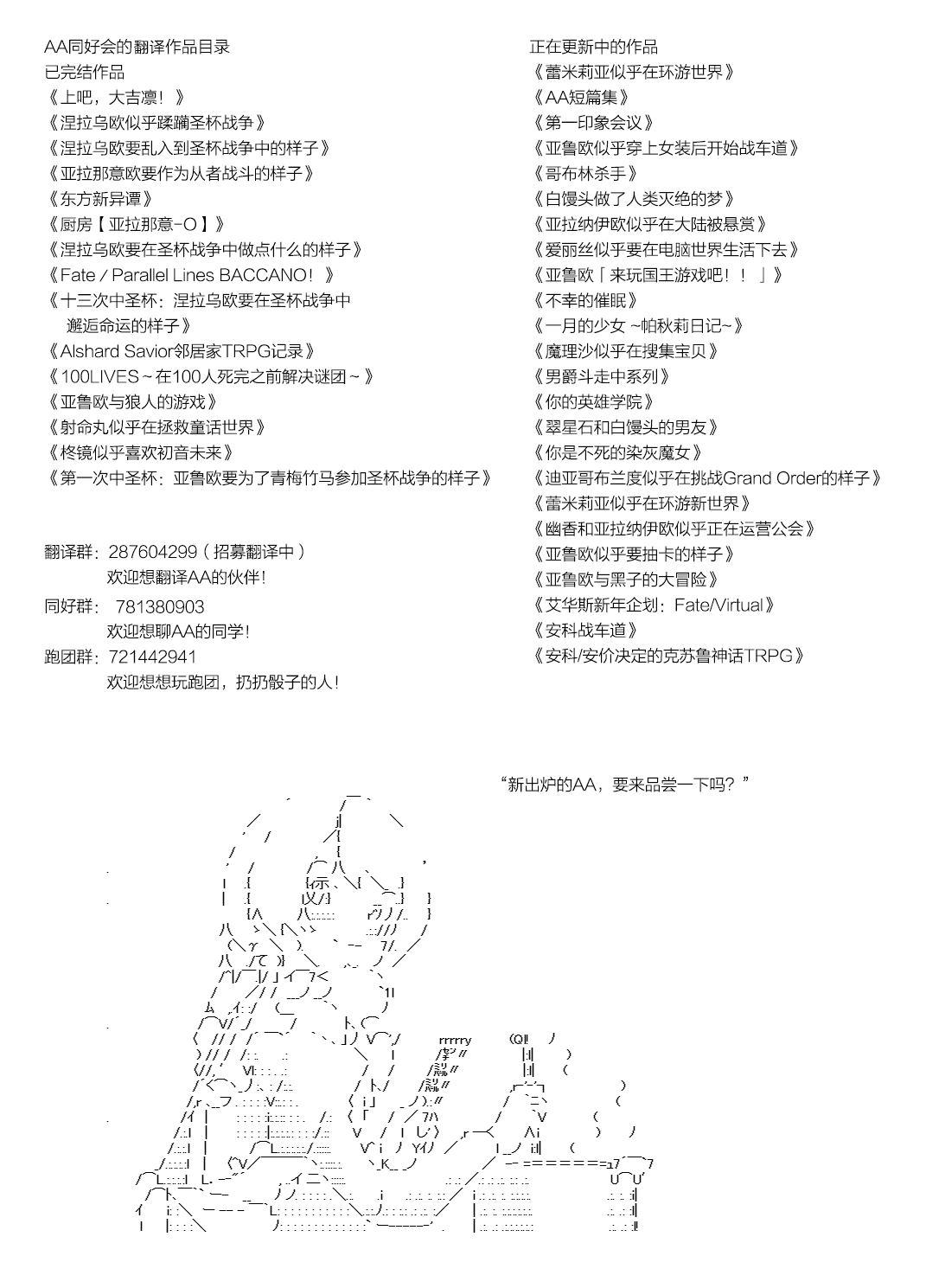 不死的灰姑娘魔女韩漫全集-第51.2话无删减无遮挡章节图片 