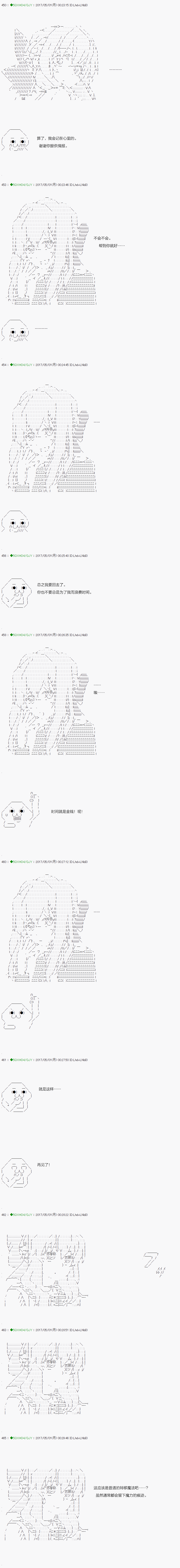 不死的灰姑娘魔女韩漫全集-第54.2话无删减无遮挡章节图片 
