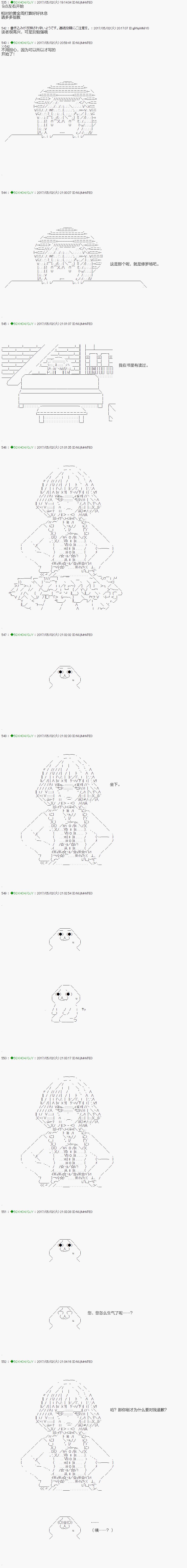不死的灰姑娘魔女韩漫全集-第55.1话无删减无遮挡章节图片 