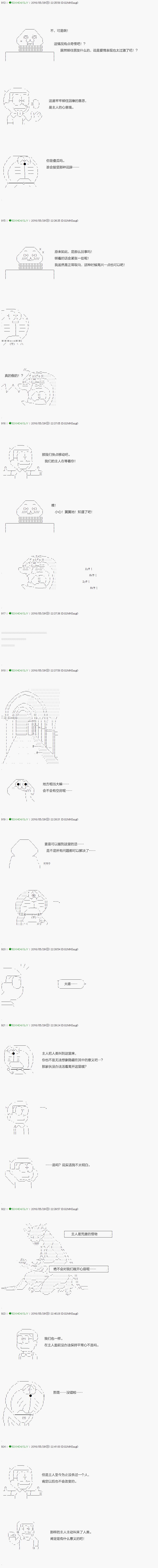 不死的灰姑娘魔女韩漫全集-10无删减无遮挡章节图片 