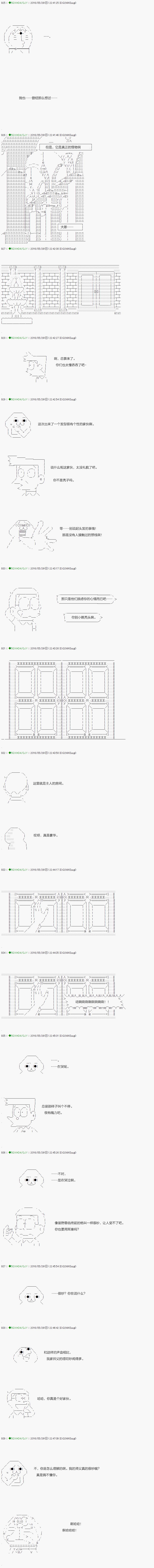 不死的灰姑娘魔女韩漫全集-10无删减无遮挡章节图片 