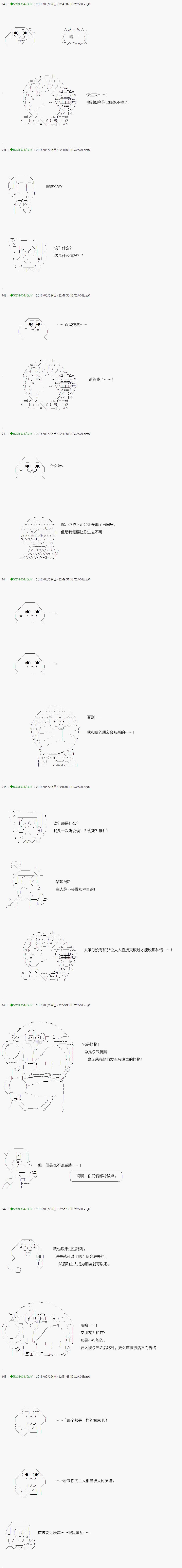 不死的灰姑娘魔女韩漫全集-10无删减无遮挡章节图片 