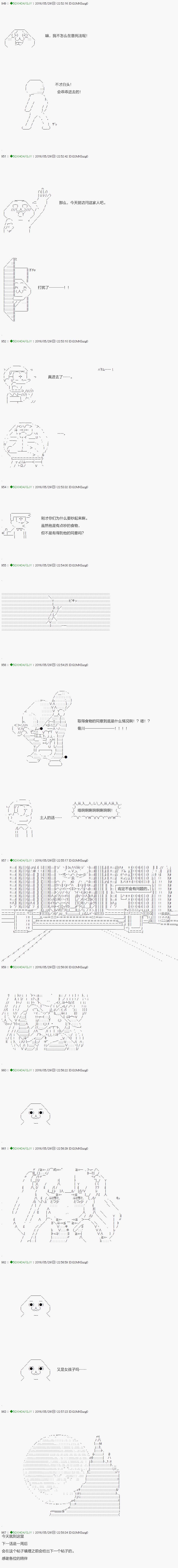 不死的灰姑娘魔女韩漫全集-10无删减无遮挡章节图片 