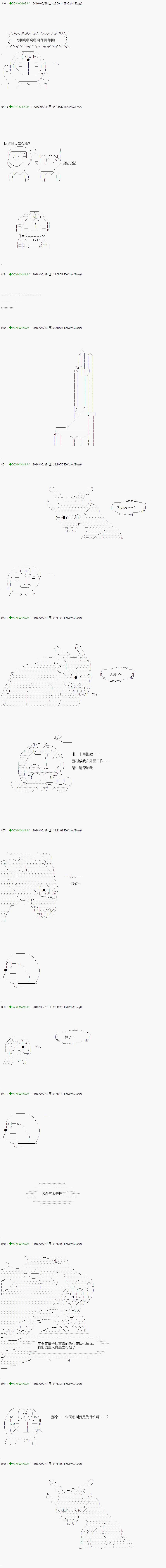 不死的灰姑娘魔女韩漫全集-10无删减无遮挡章节图片 