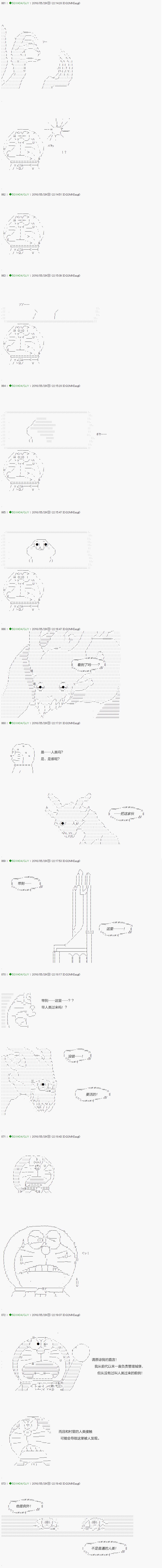 不死的灰姑娘魔女韩漫全集-10无删减无遮挡章节图片 