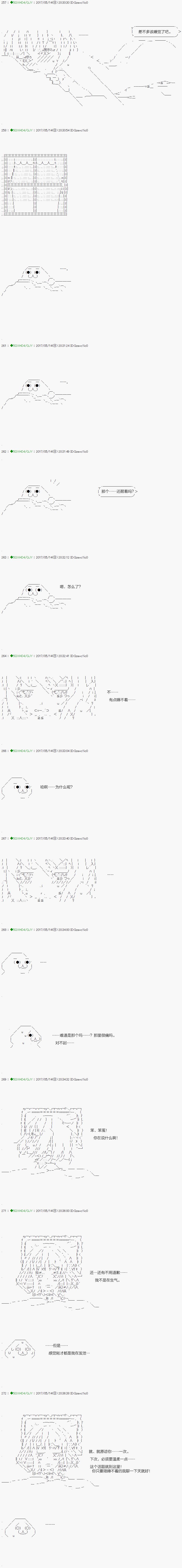 不死的灰姑娘魔女韩漫全集-第57.1话无删减无遮挡章节图片 