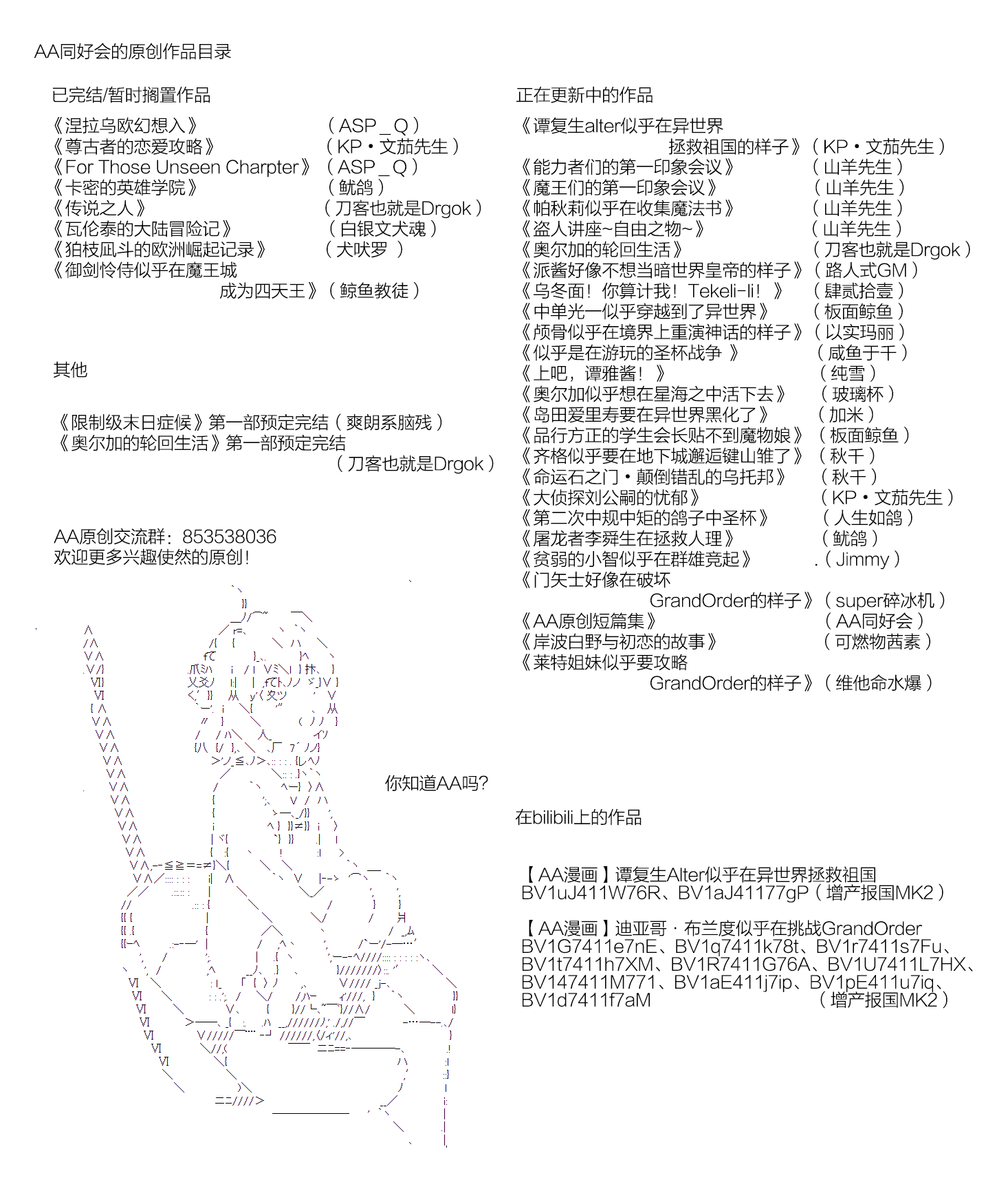 不死的灰姑娘魔女韩漫全集-第58.2话无删减无遮挡章节图片 