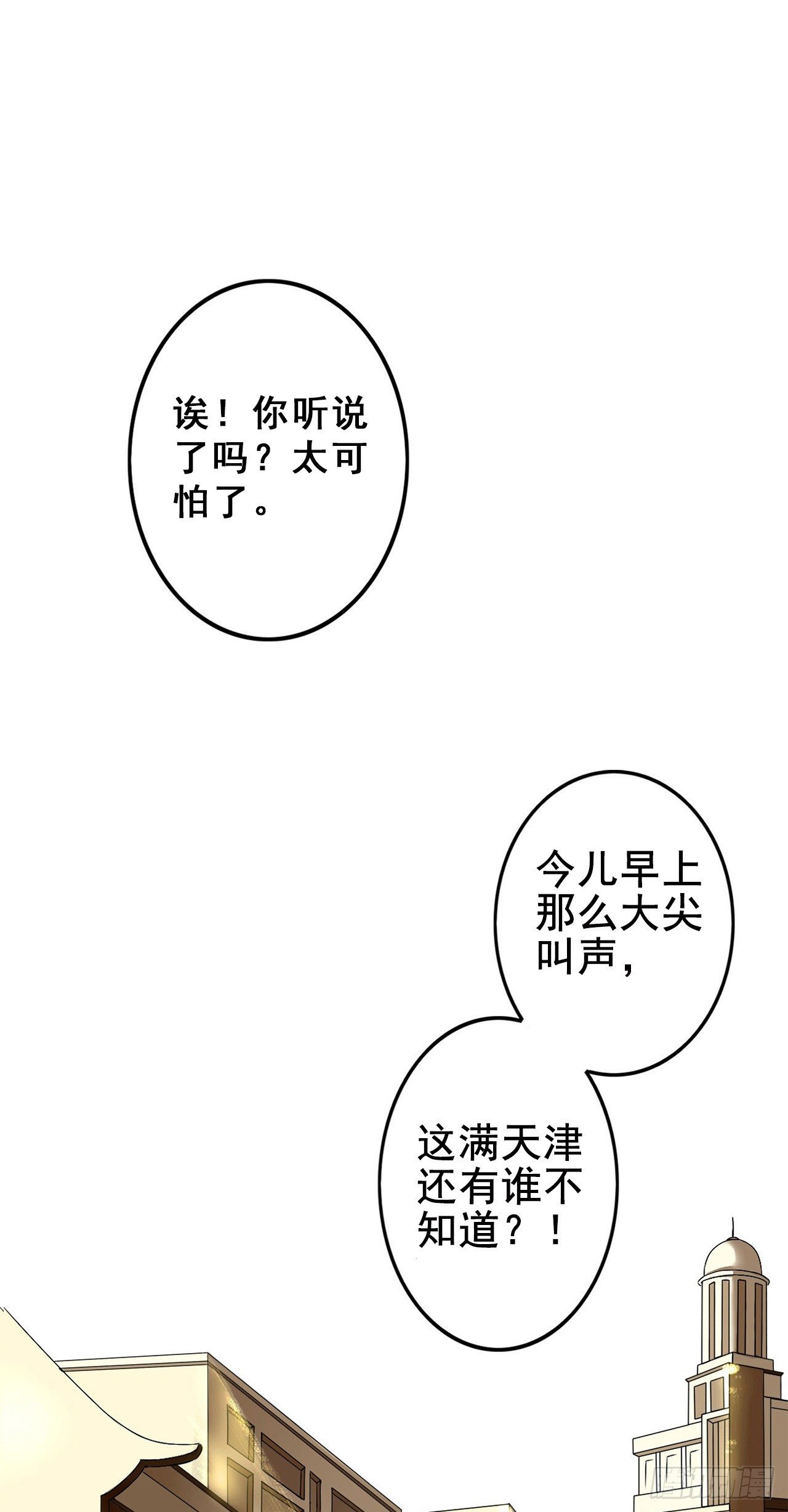 卜算子韩漫全集-缘起无删减无遮挡章节图片 
