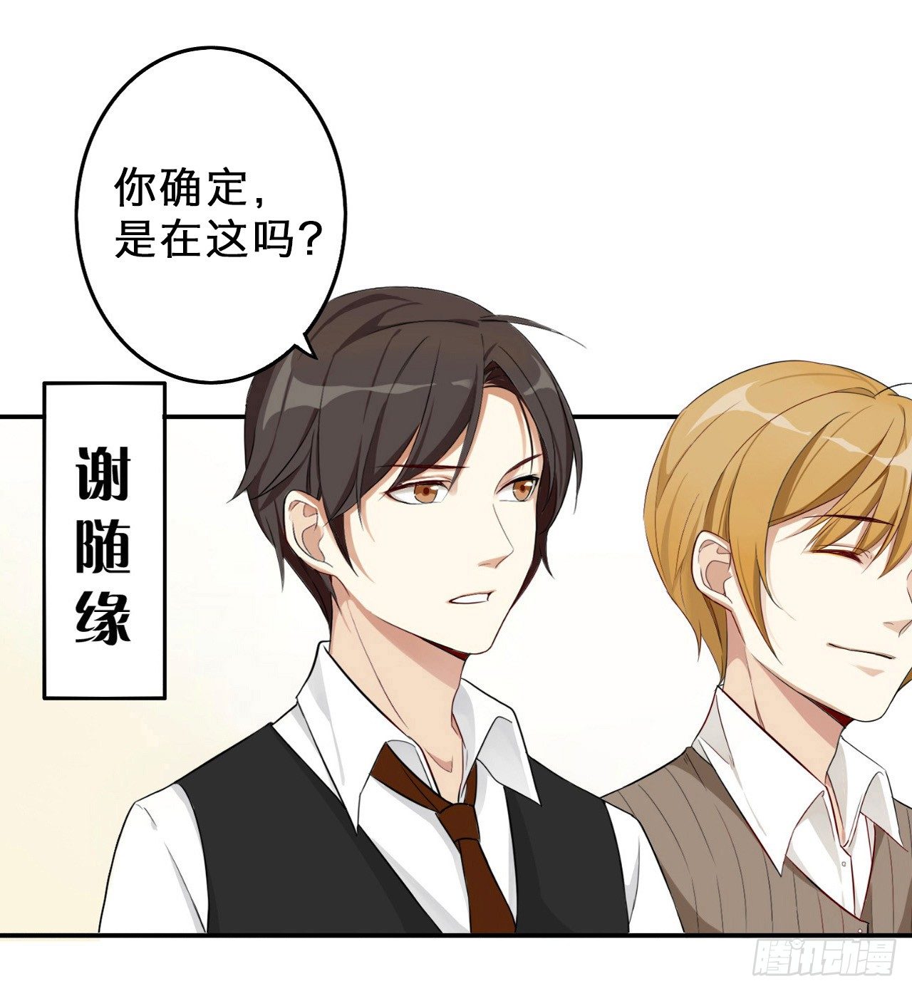 卜算子韩漫全集-缘起无删减无遮挡章节图片 