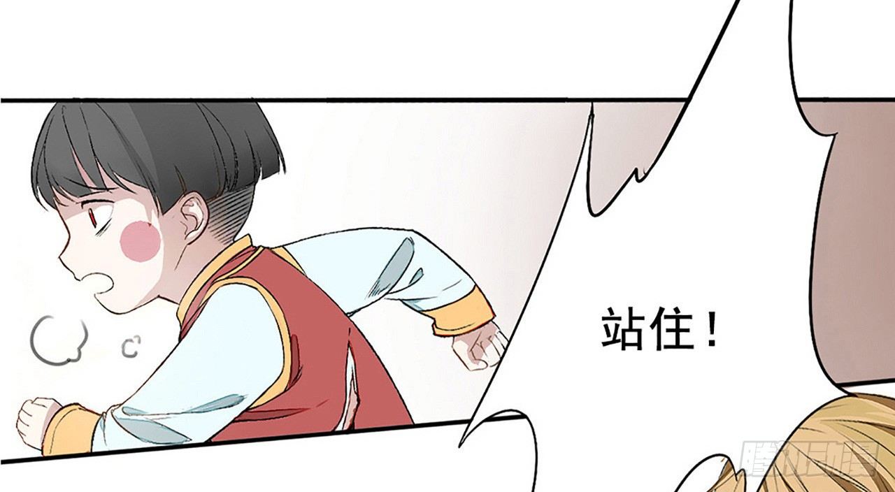 卜算子韩漫全集-缘起无删减无遮挡章节图片 