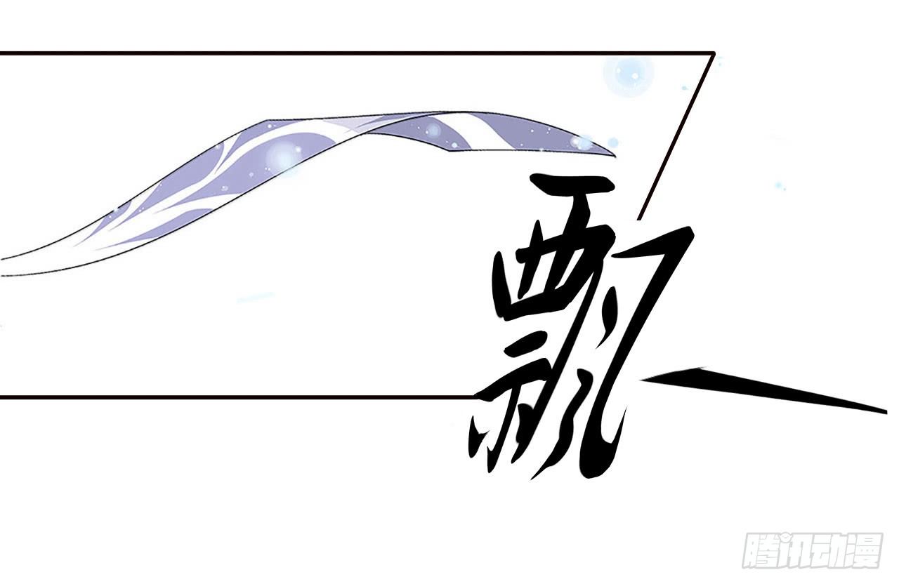 卜算子韩漫全集-缘起无删减无遮挡章节图片 