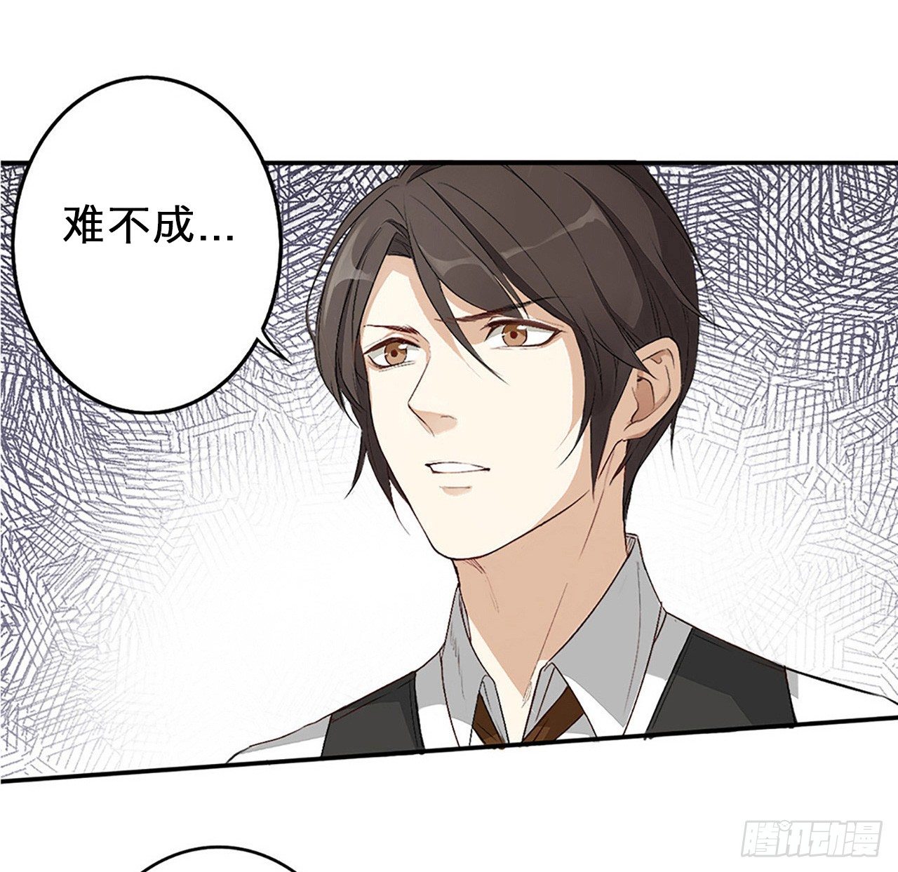 卜算子韩漫全集-缘起无删减无遮挡章节图片 