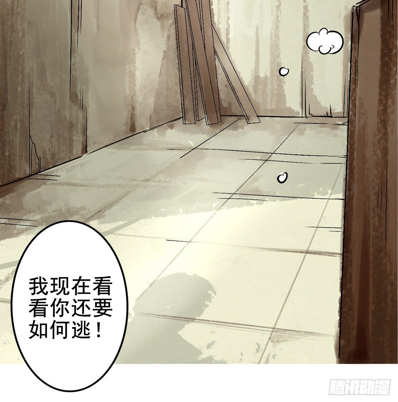 卜算子韩漫全集-缘起无删减无遮挡章节图片 