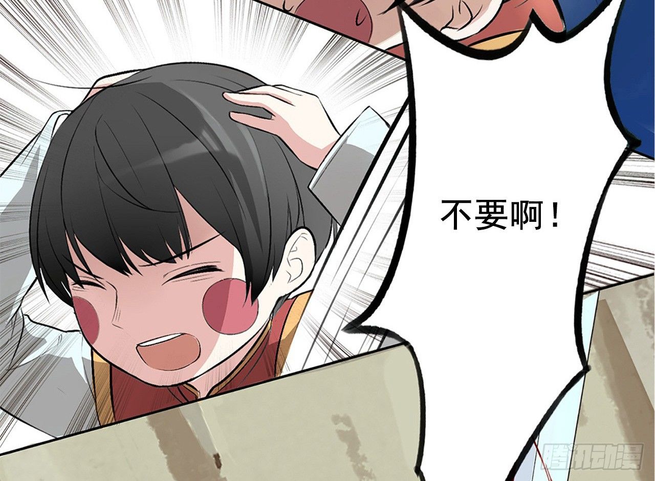 卜算子韩漫全集-缘起无删减无遮挡章节图片 