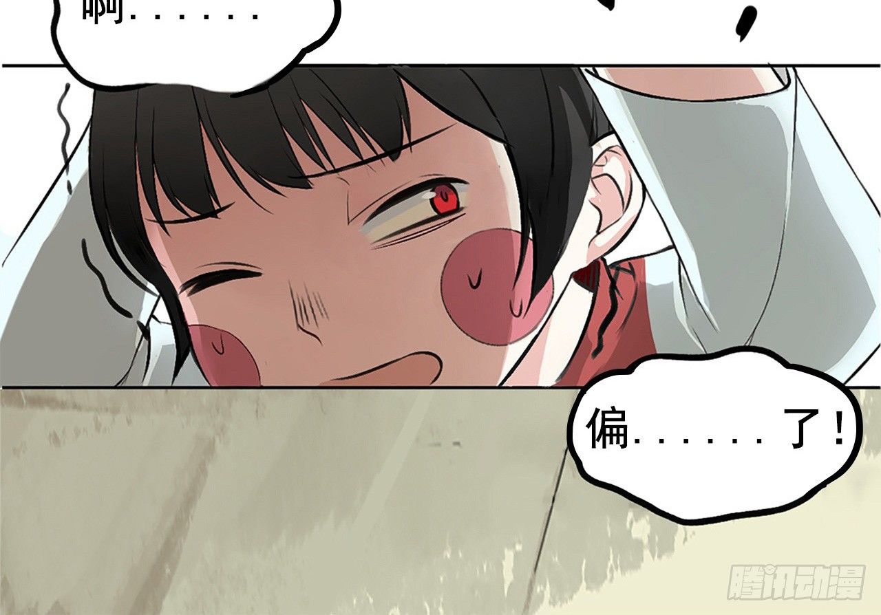 卜算子韩漫全集-缘起无删减无遮挡章节图片 