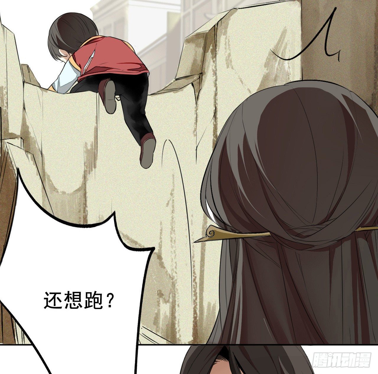 卜算子韩漫全集-缘起无删减无遮挡章节图片 