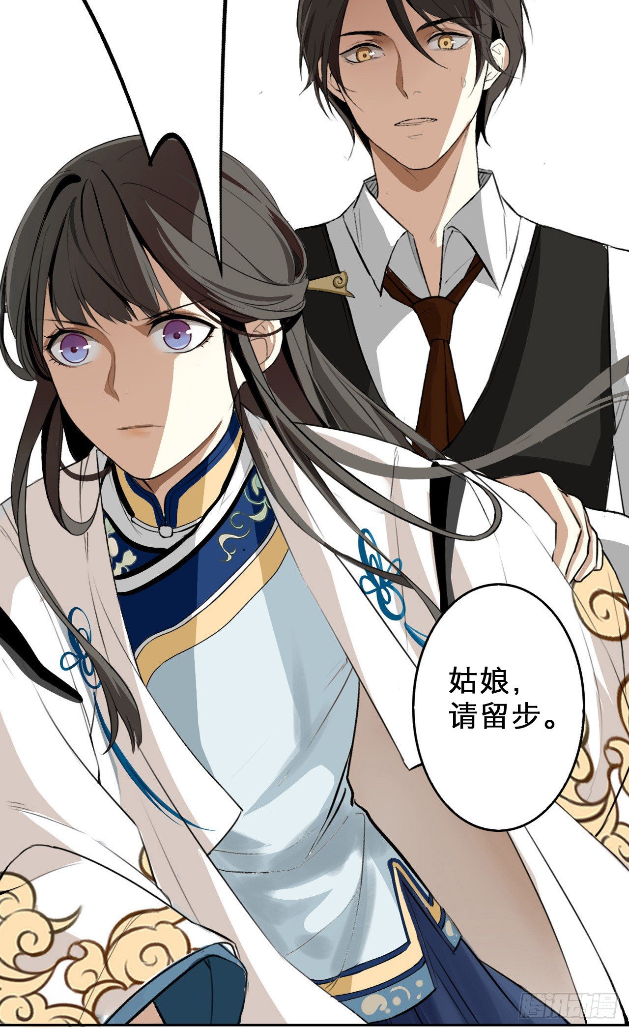 卜算子韩漫全集-缘起无删减无遮挡章节图片 