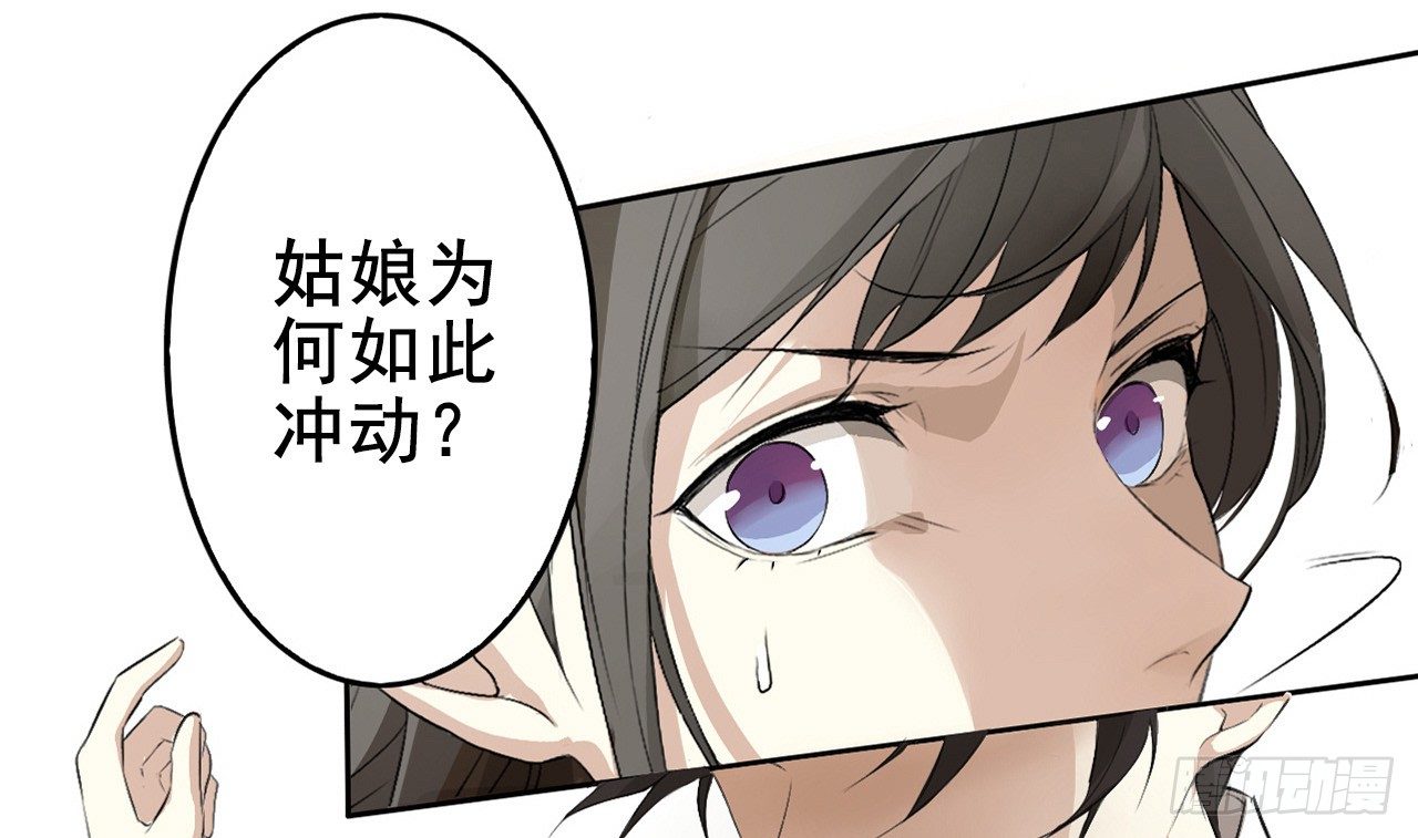 卜算子韩漫全集-缘起无删减无遮挡章节图片 