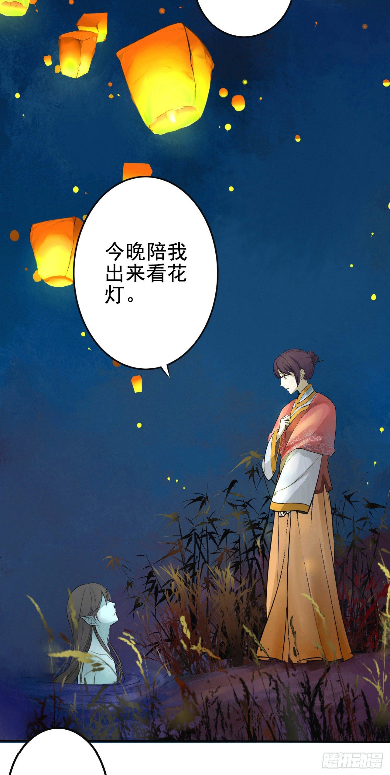 卜算子韩漫全集-缘起无删减无遮挡章节图片 