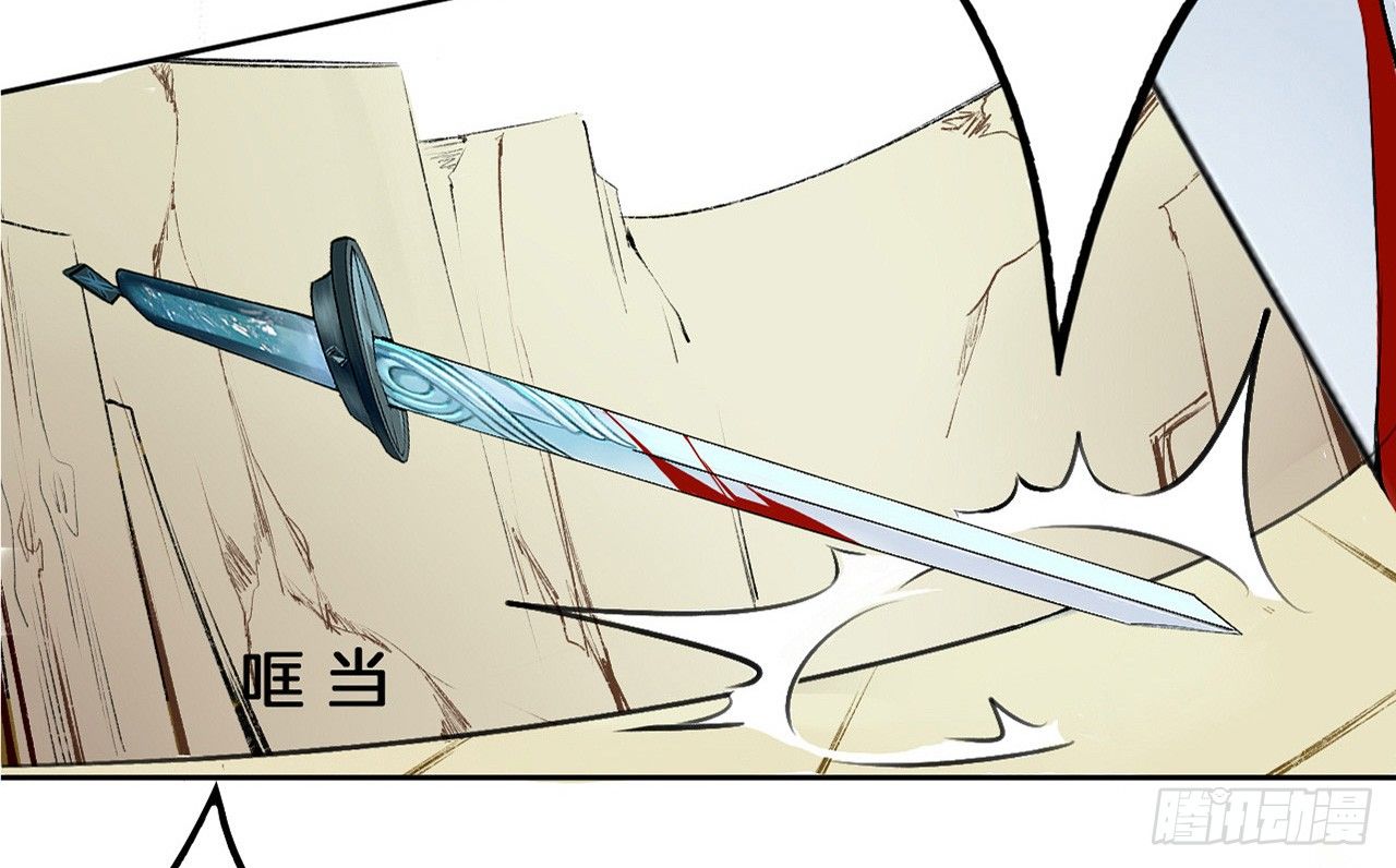 卜算子韩漫全集-缘起无删减无遮挡章节图片 