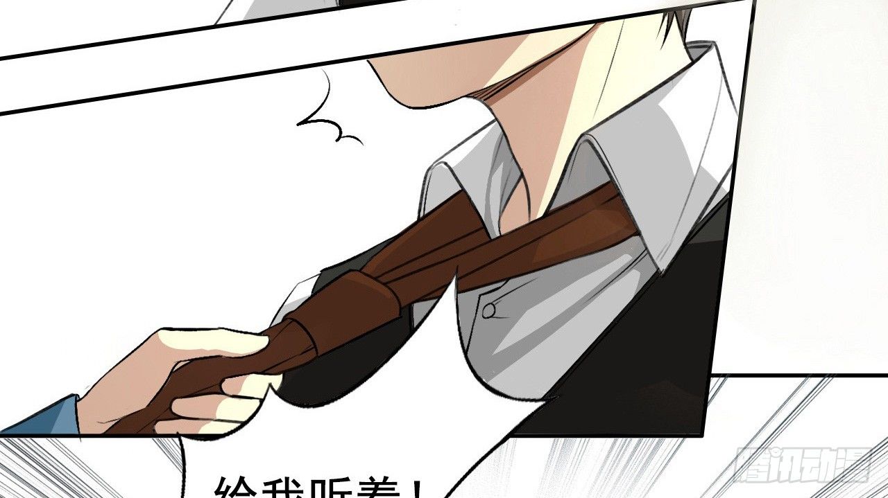 卜算子韩漫全集-缘起无删减无遮挡章节图片 