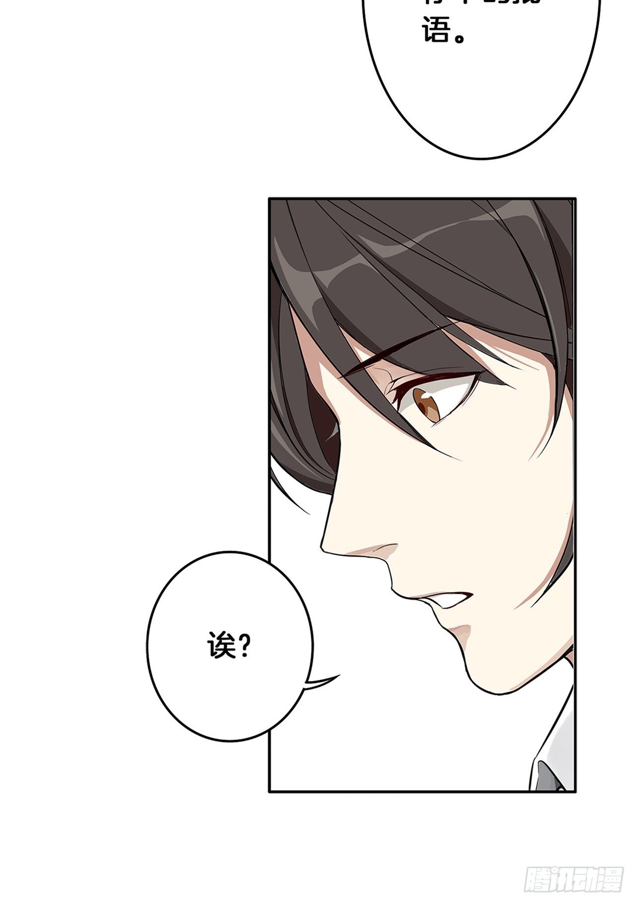 卜算子韩漫全集-缘起无删减无遮挡章节图片 