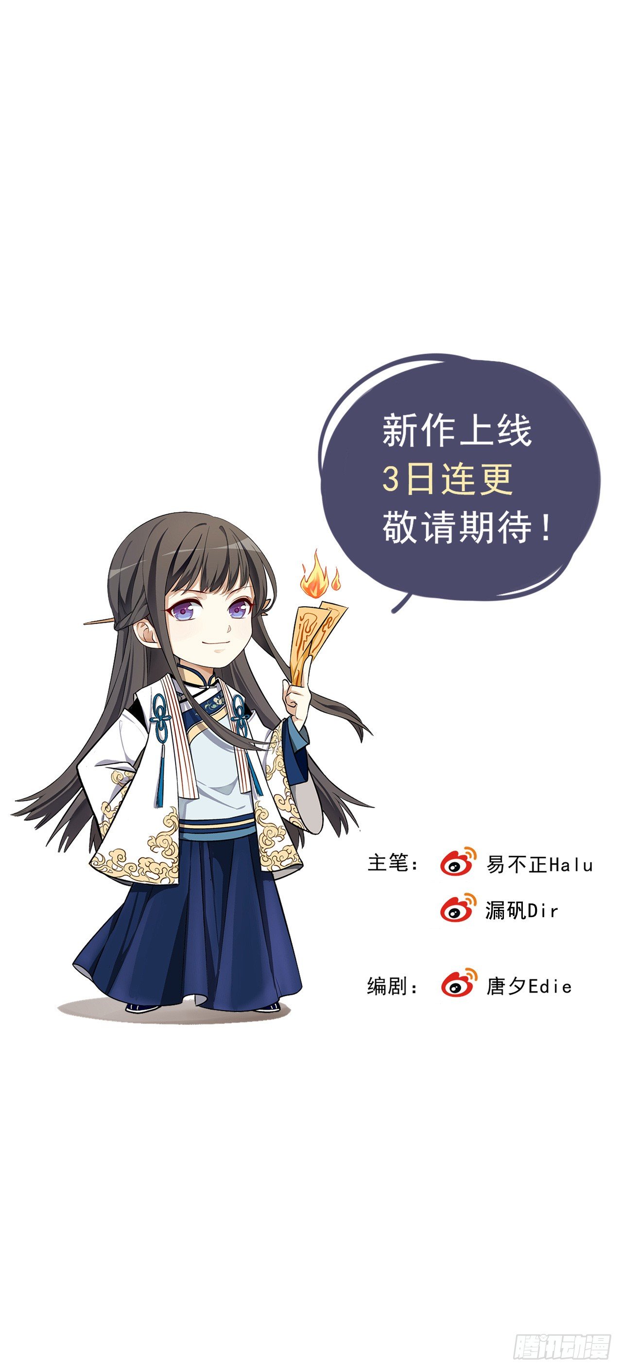 卜算子韩漫全集-缘起无删减无遮挡章节图片 