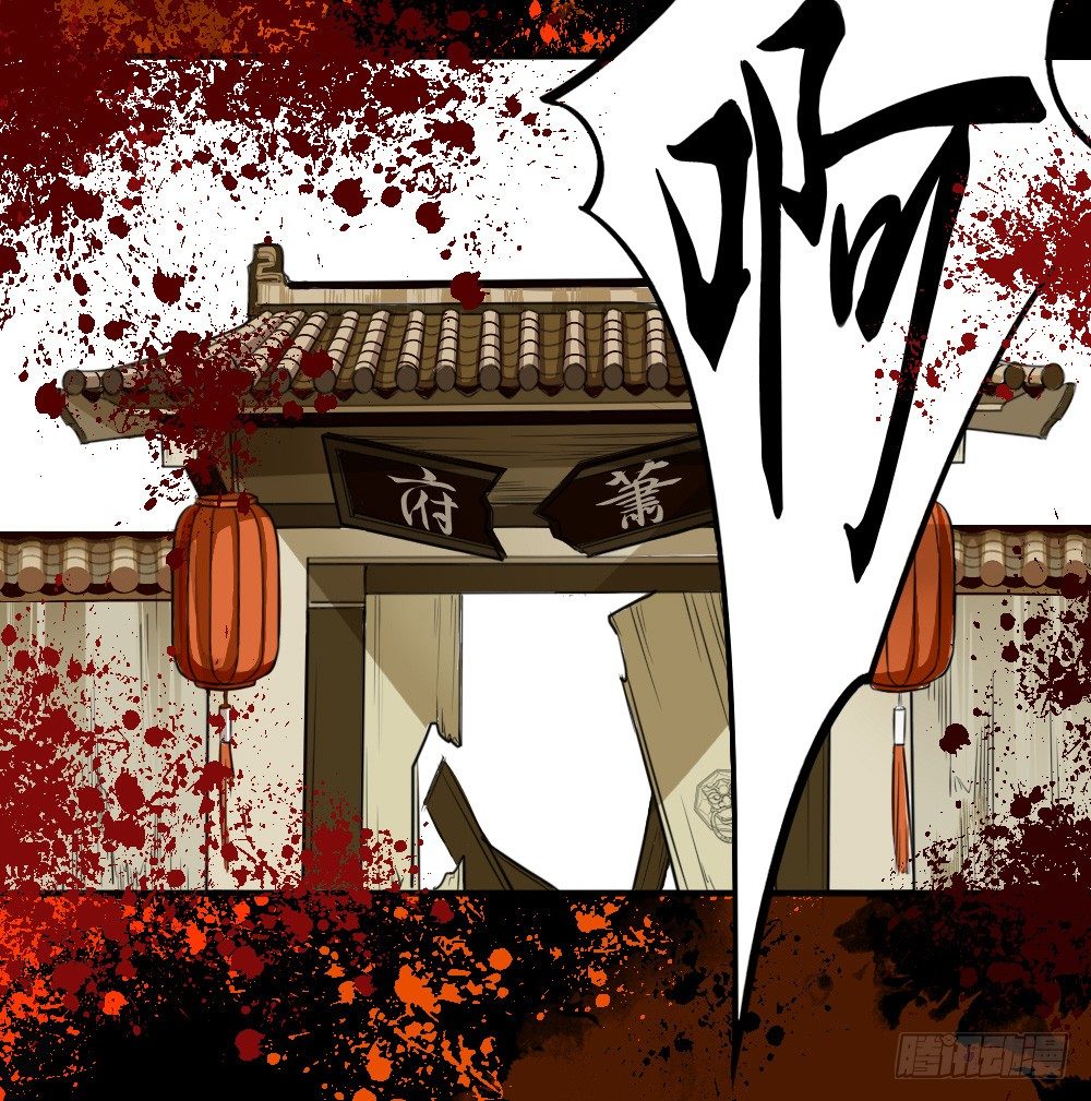 卜算子韩漫全集-原点无删减无遮挡章节图片 