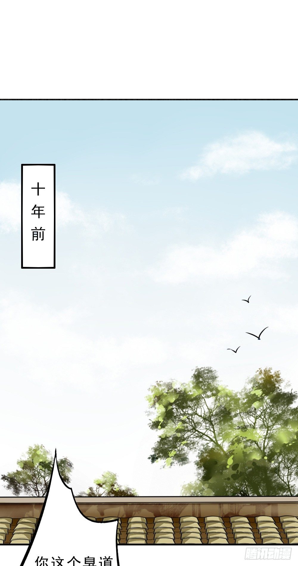 卜算子韩漫全集-原点无删减无遮挡章节图片 