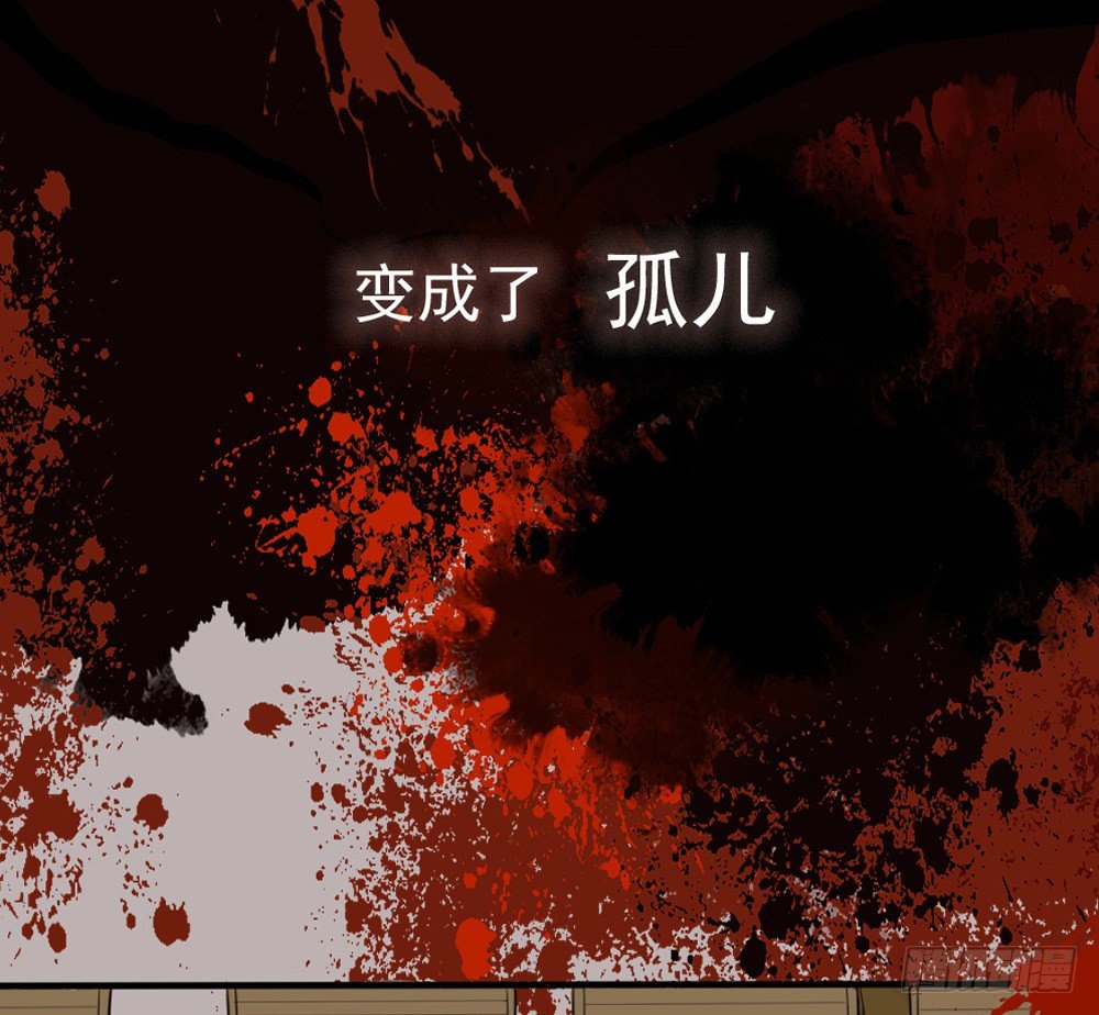 卜算子韩漫全集-原点无删减无遮挡章节图片 