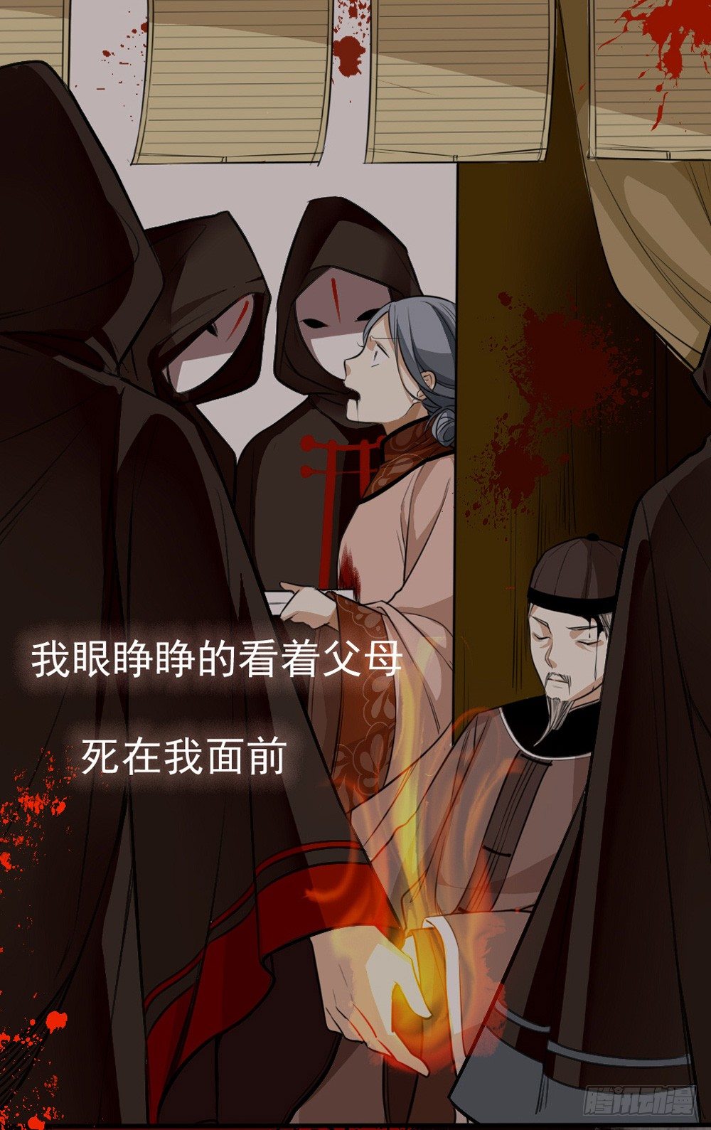 卜算子韩漫全集-原点无删减无遮挡章节图片 