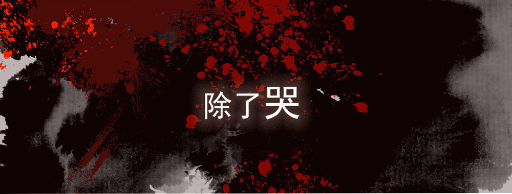 卜算子韩漫全集-原点无删减无遮挡章节图片 
