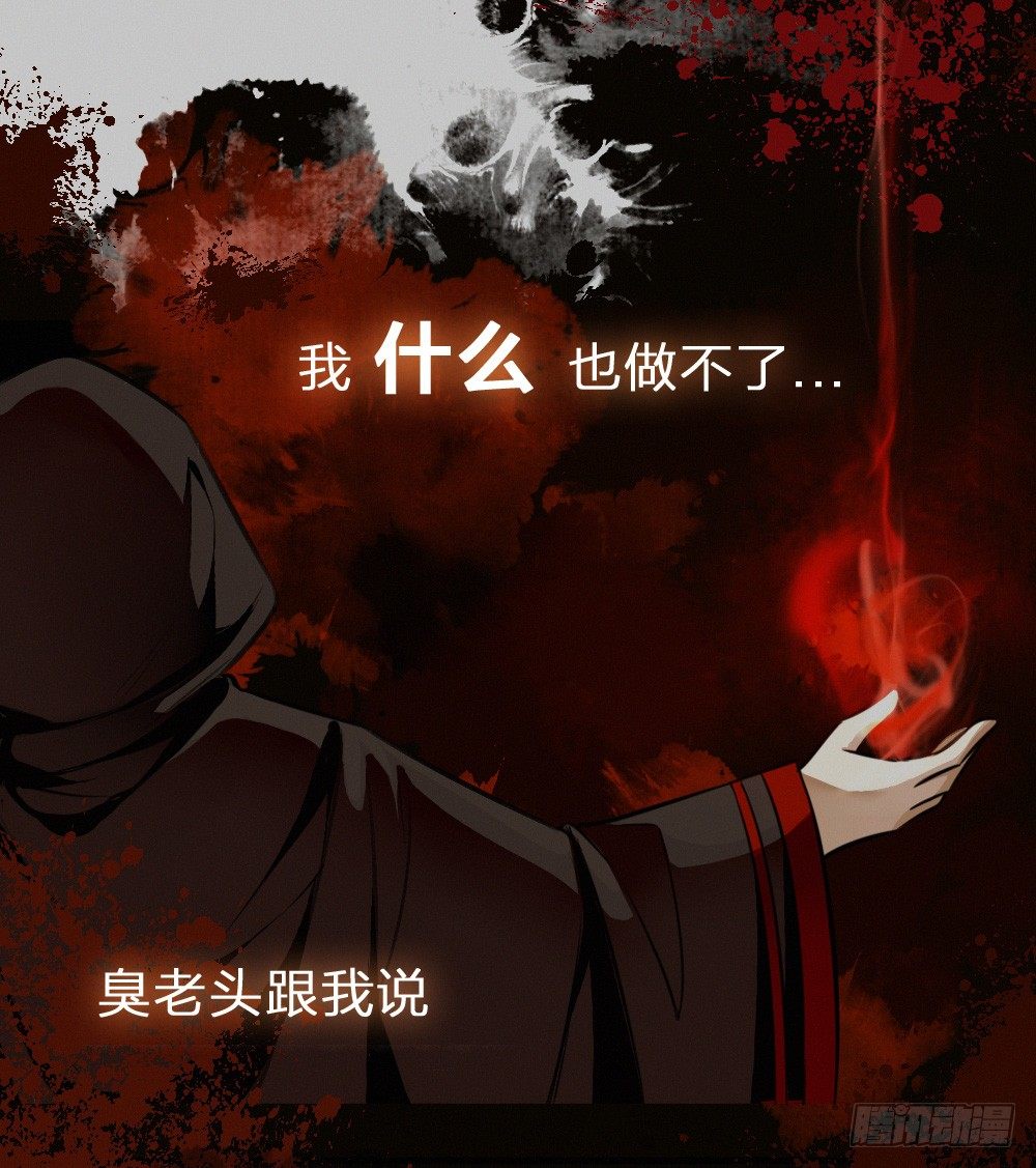 卜算子韩漫全集-原点无删减无遮挡章节图片 