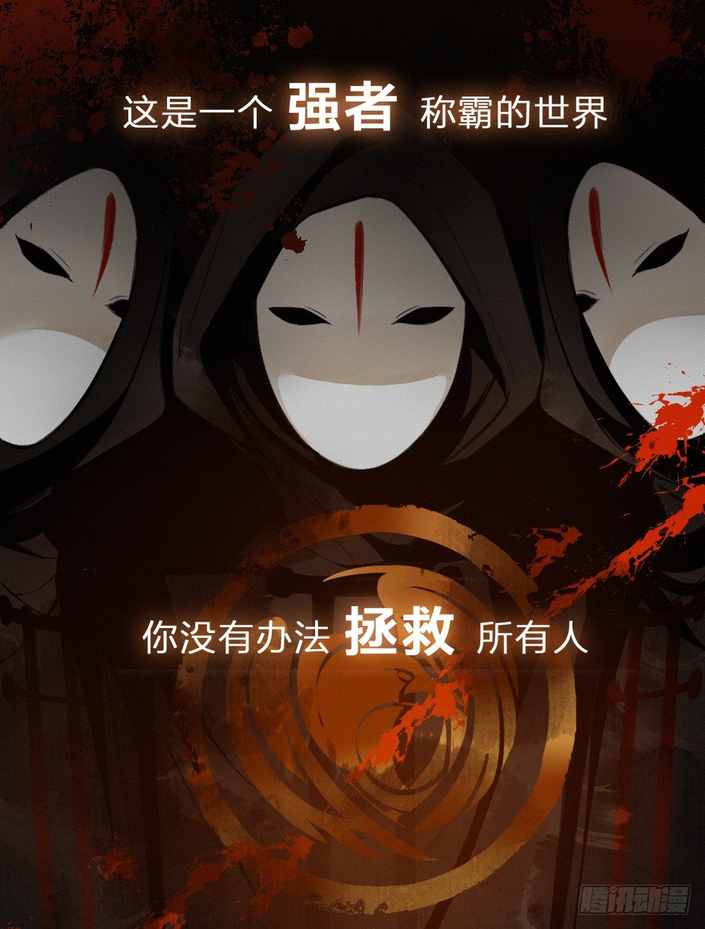 卜算子韩漫全集-原点无删减无遮挡章节图片 