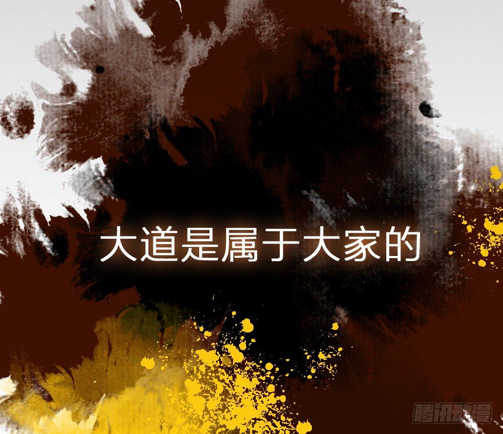 卜算子韩漫全集-原点无删减无遮挡章节图片 