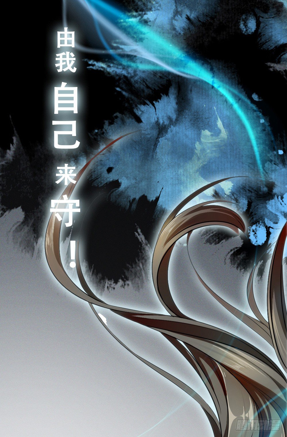 卜算子韩漫全集-原点无删减无遮挡章节图片 