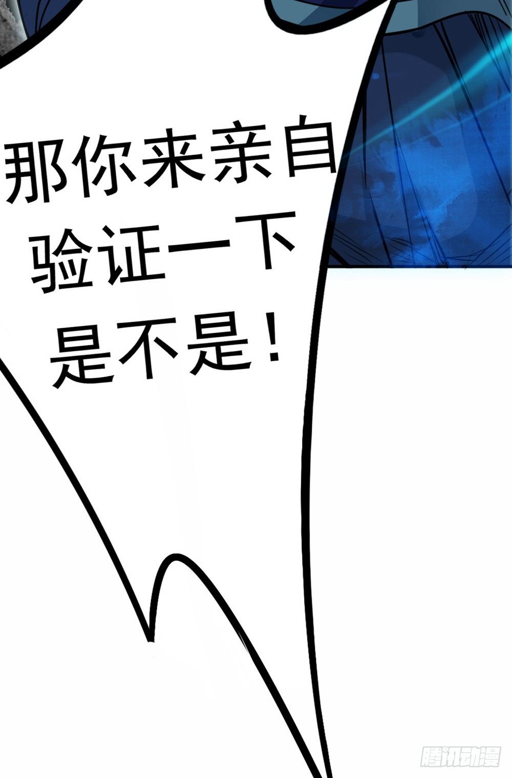 卜算子韩漫全集-原点无删减无遮挡章节图片 