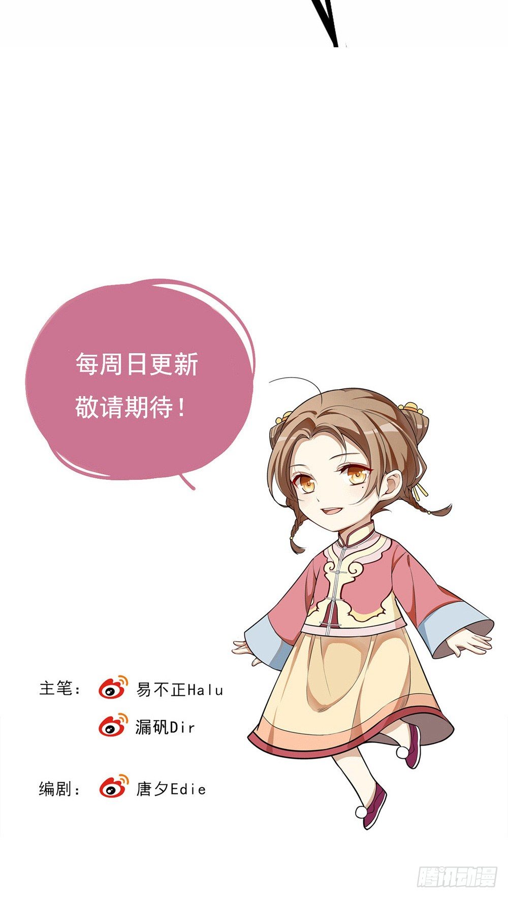 卜算子韩漫全集-原点无删减无遮挡章节图片 