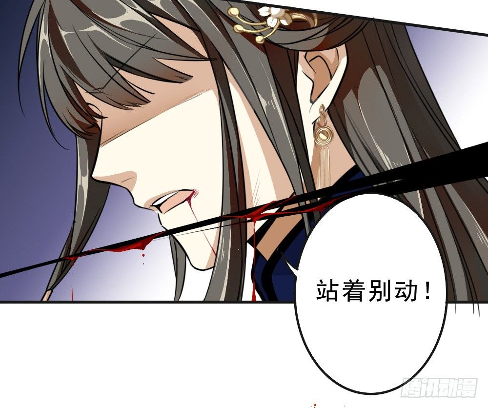 卜算子韩漫全集-冲我来无删减无遮挡章节图片 