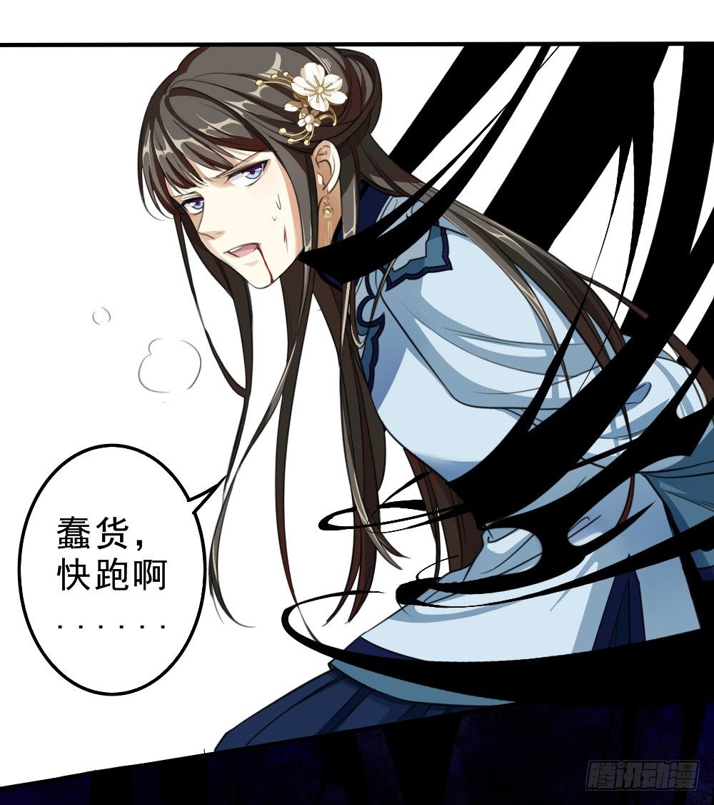 卜算子韩漫全集-冲我来无删减无遮挡章节图片 